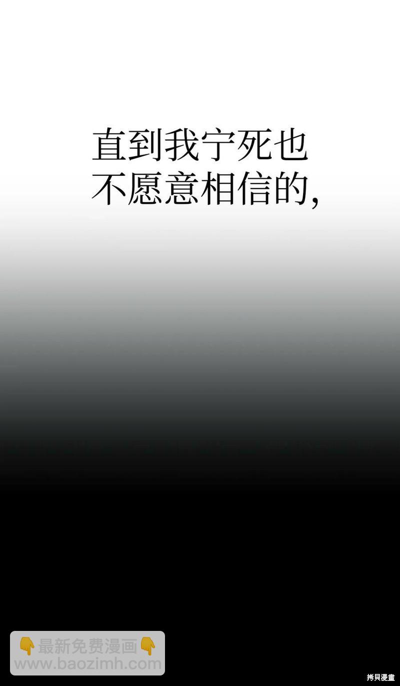 第47话113