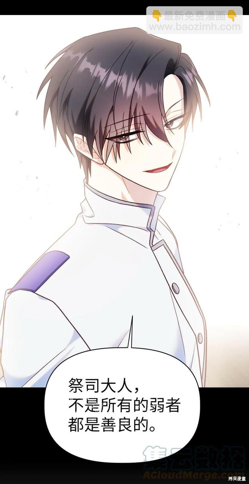 第47话115