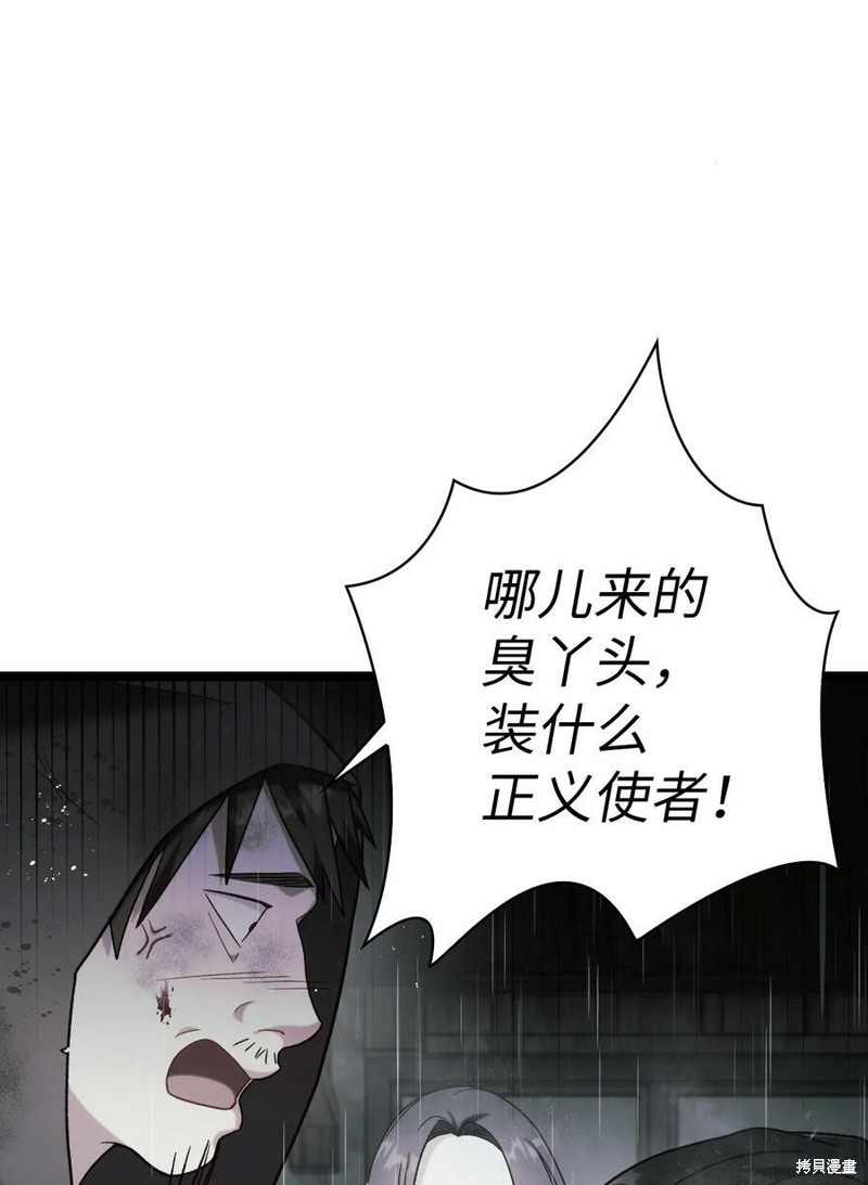 第47话117