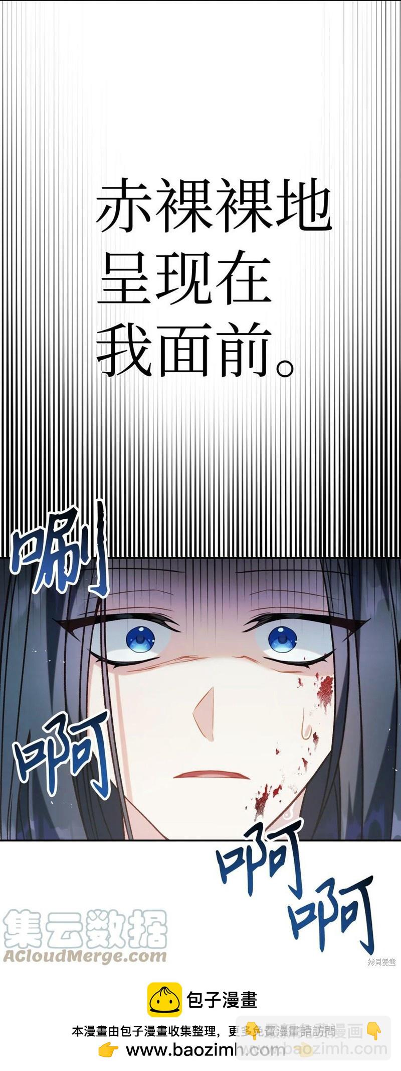 第47话119