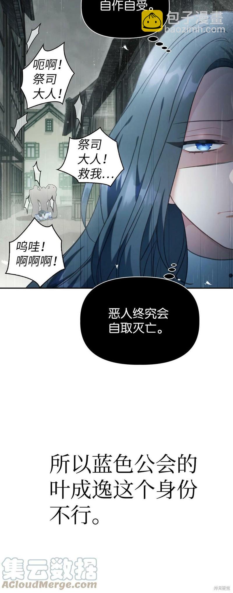 第47话15