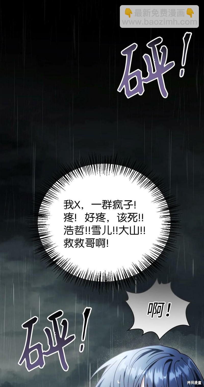 第47话18
