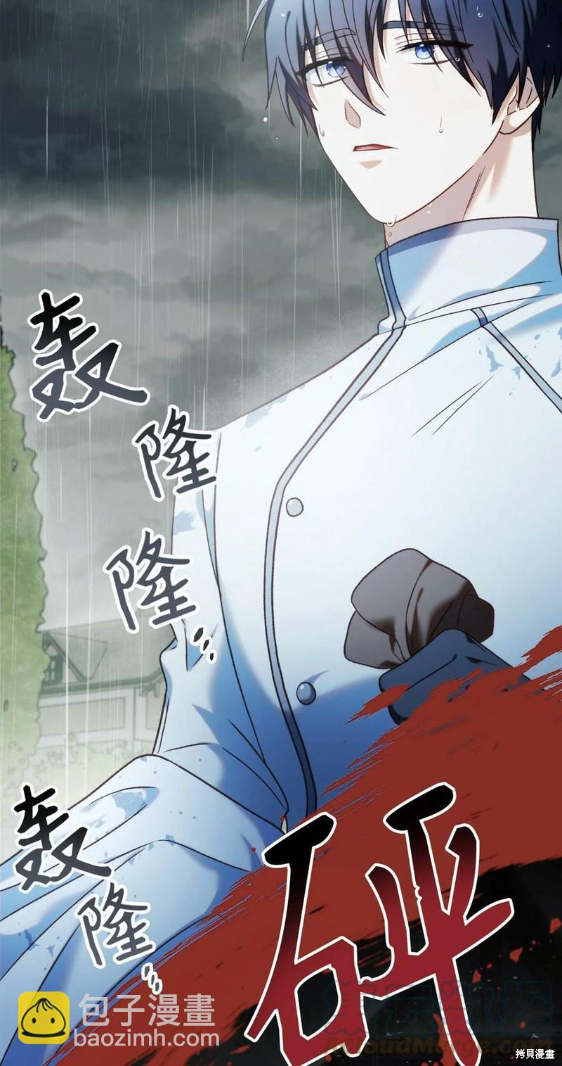 第47话19