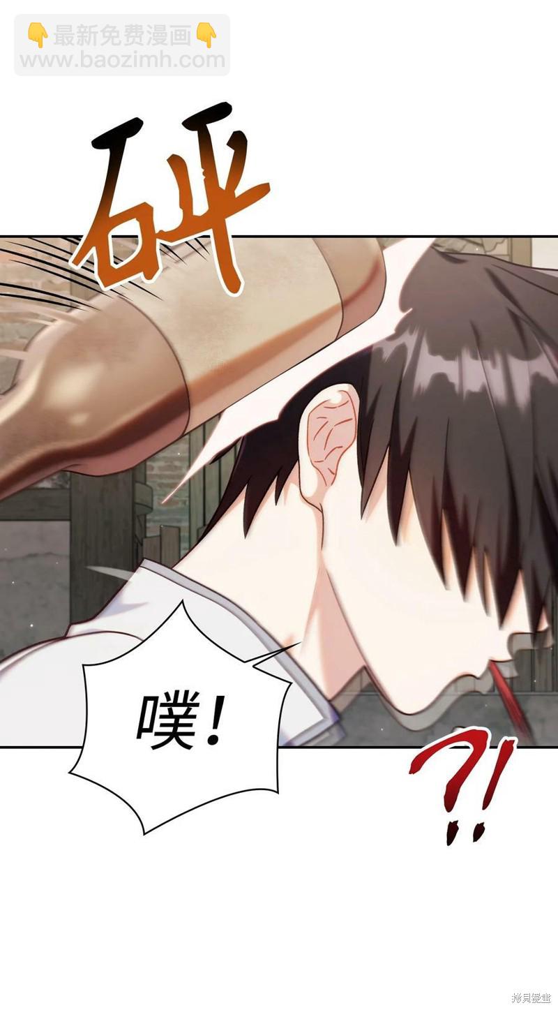 第47话2