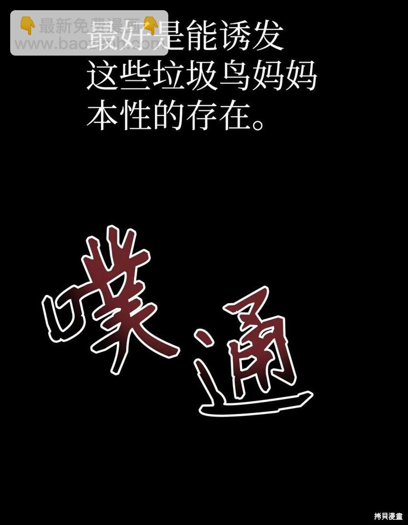 第47话21