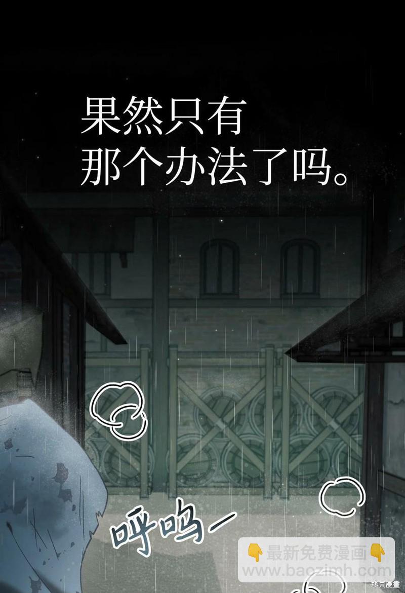 第47话22