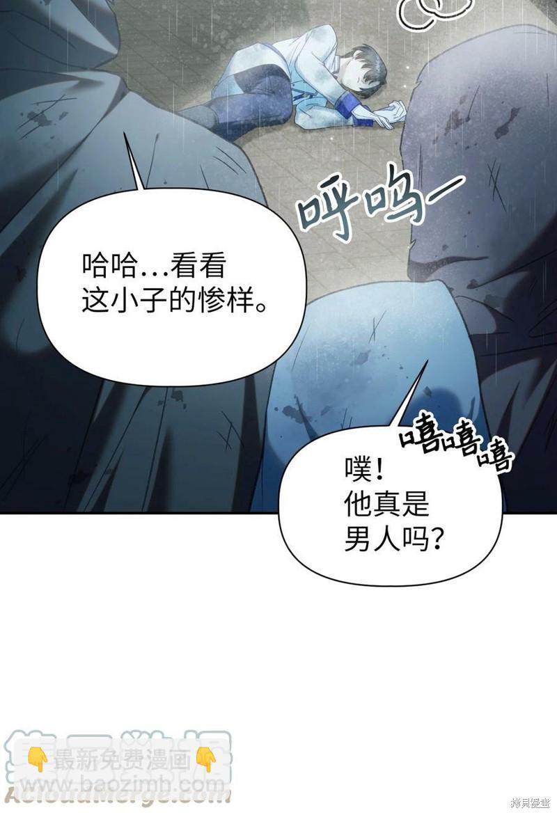 第47话23