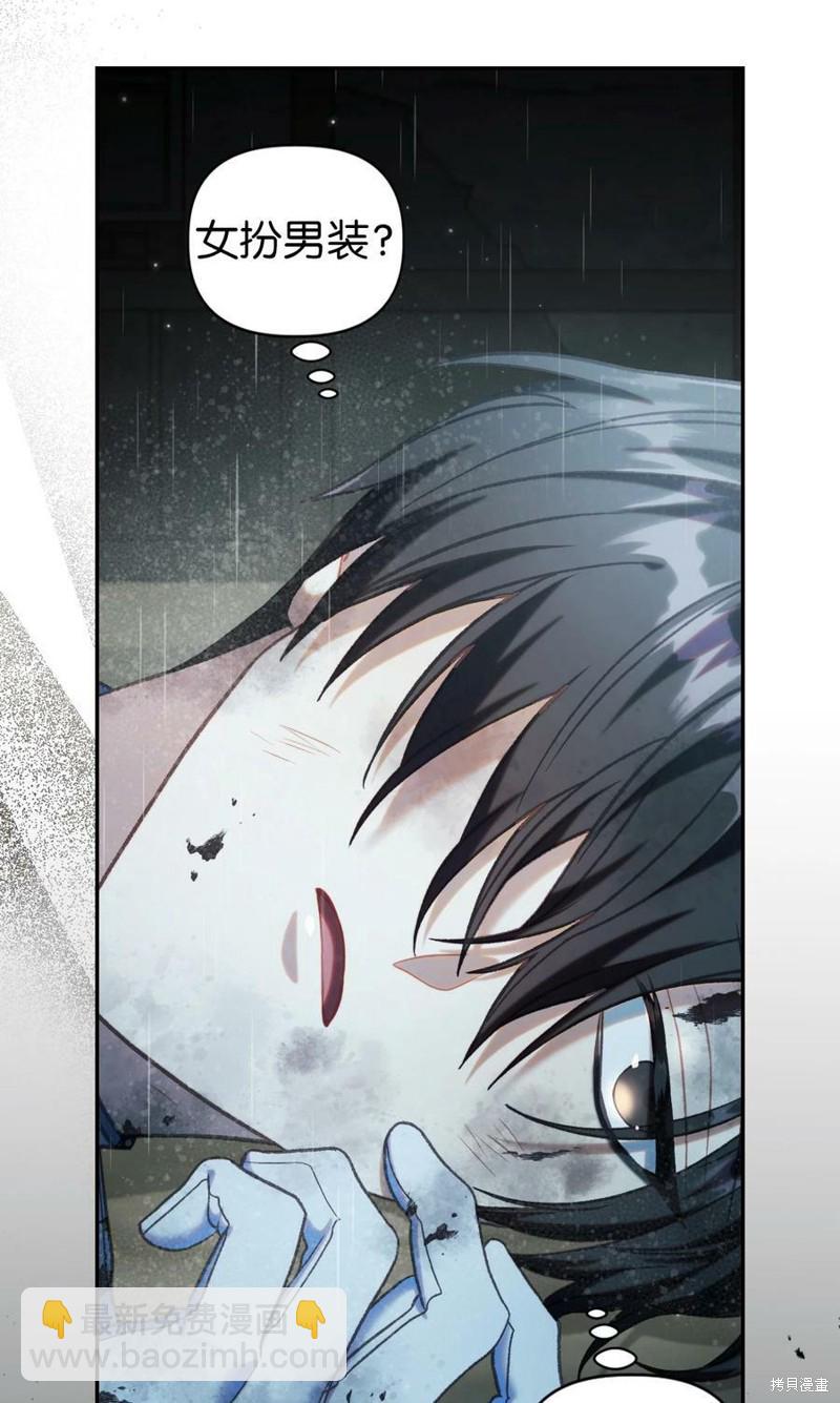 第47话26