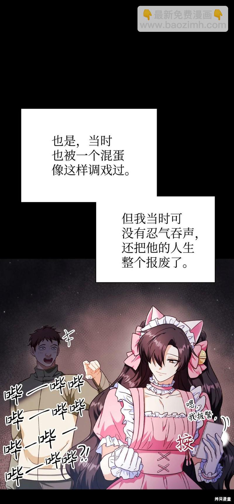 第47话29
