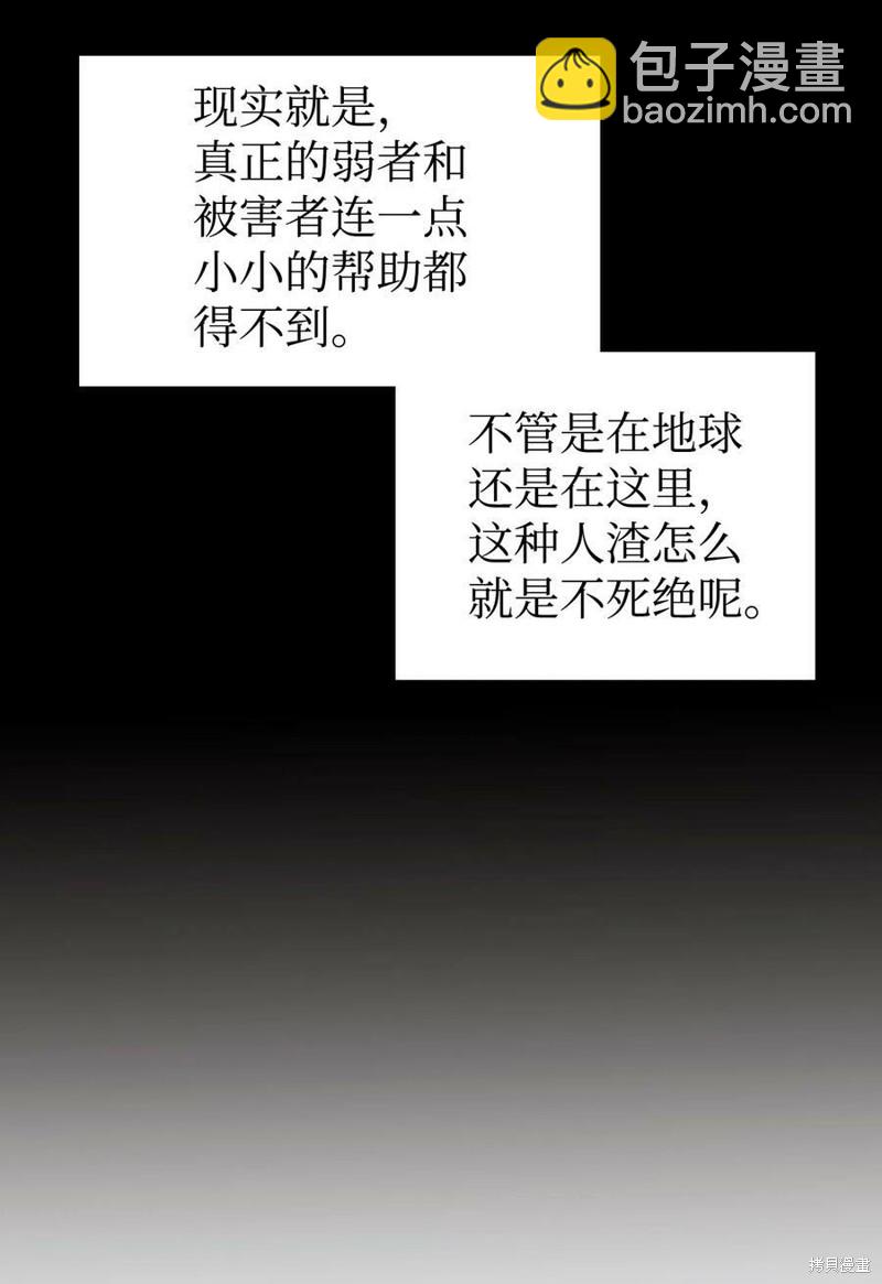 第47话30