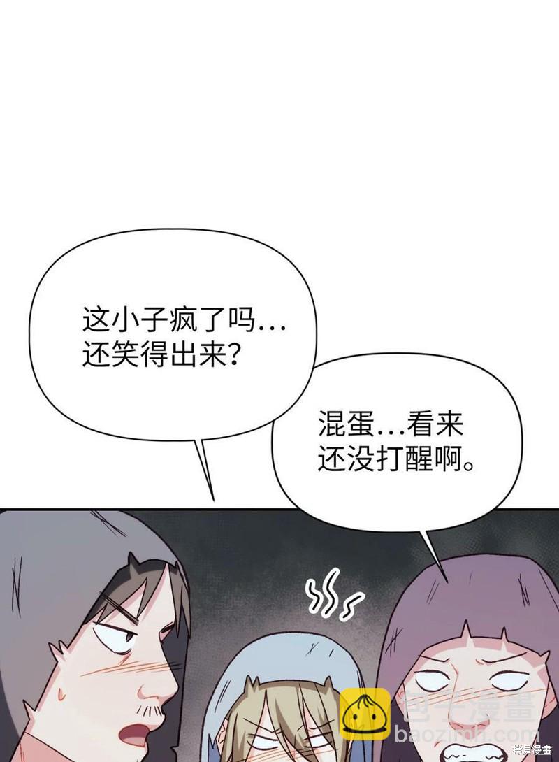 第47话33