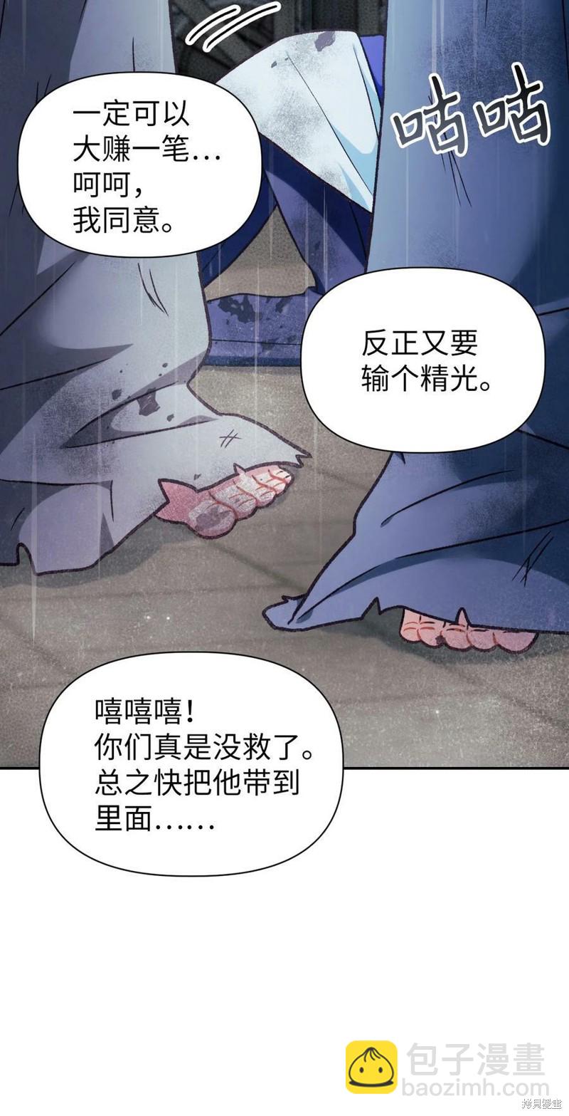 第47话36