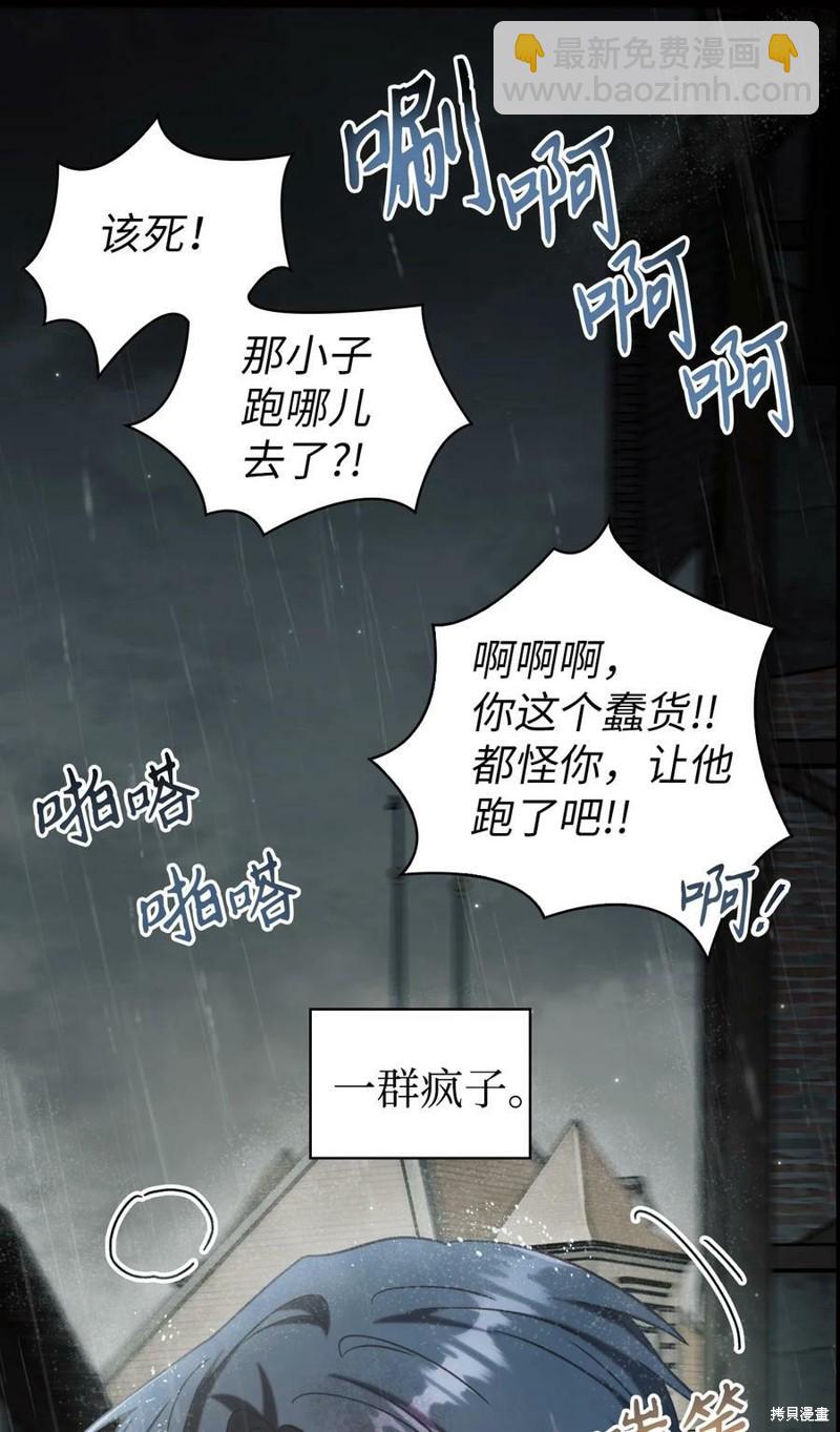 第47话38