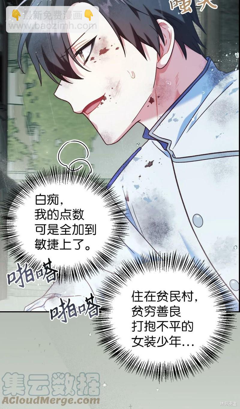 第47话39