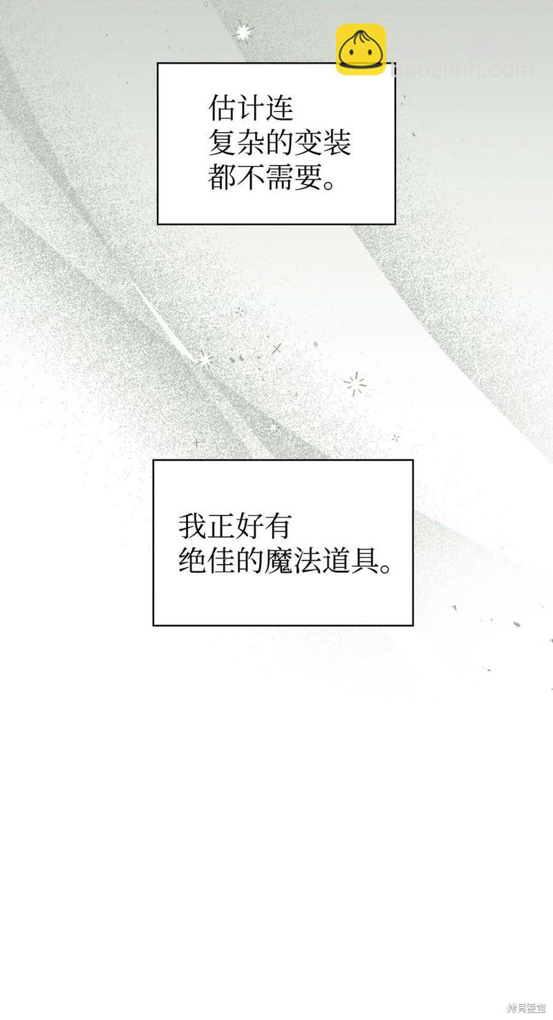 第47话40