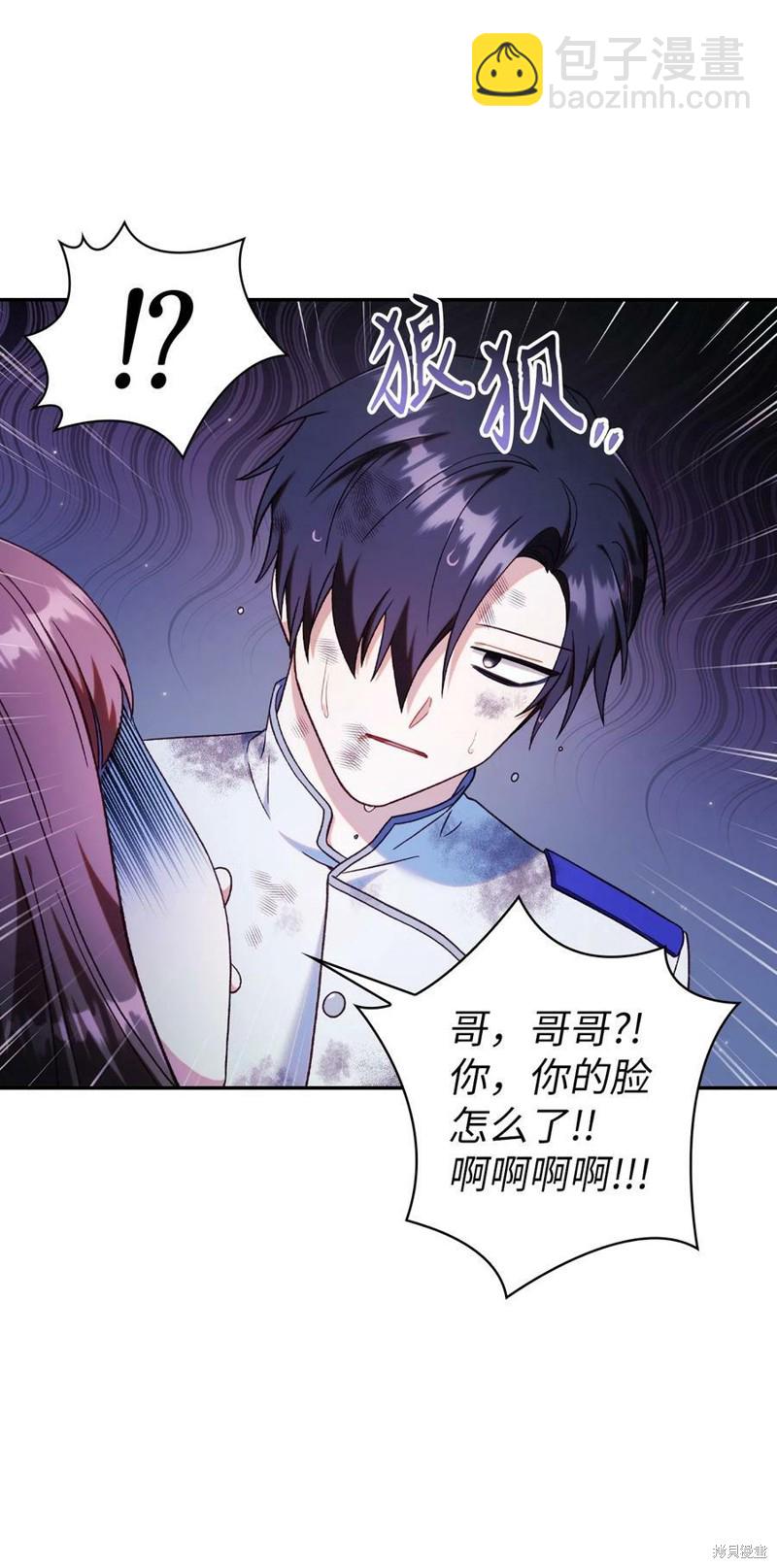 第47话44