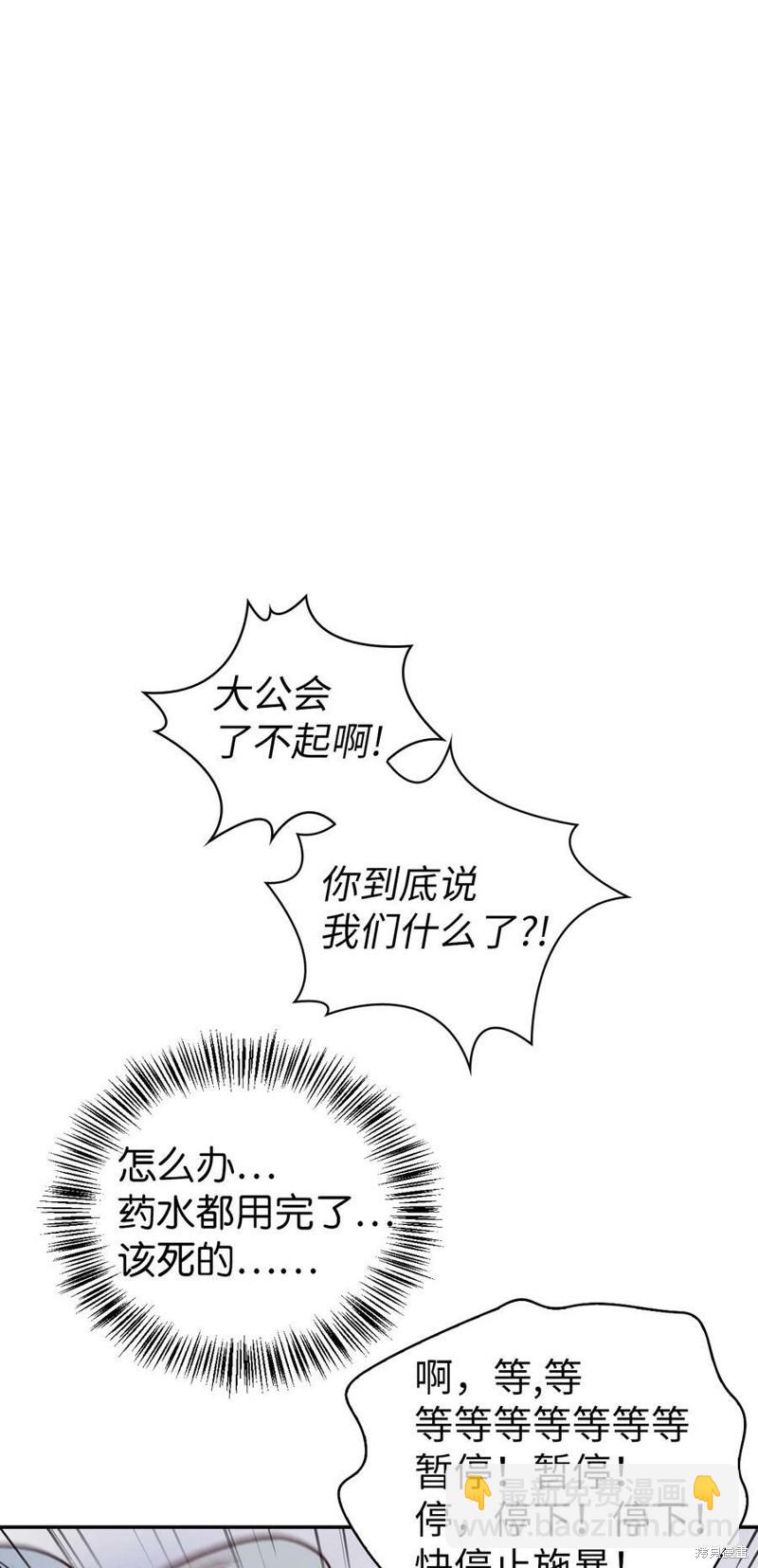 第47话5