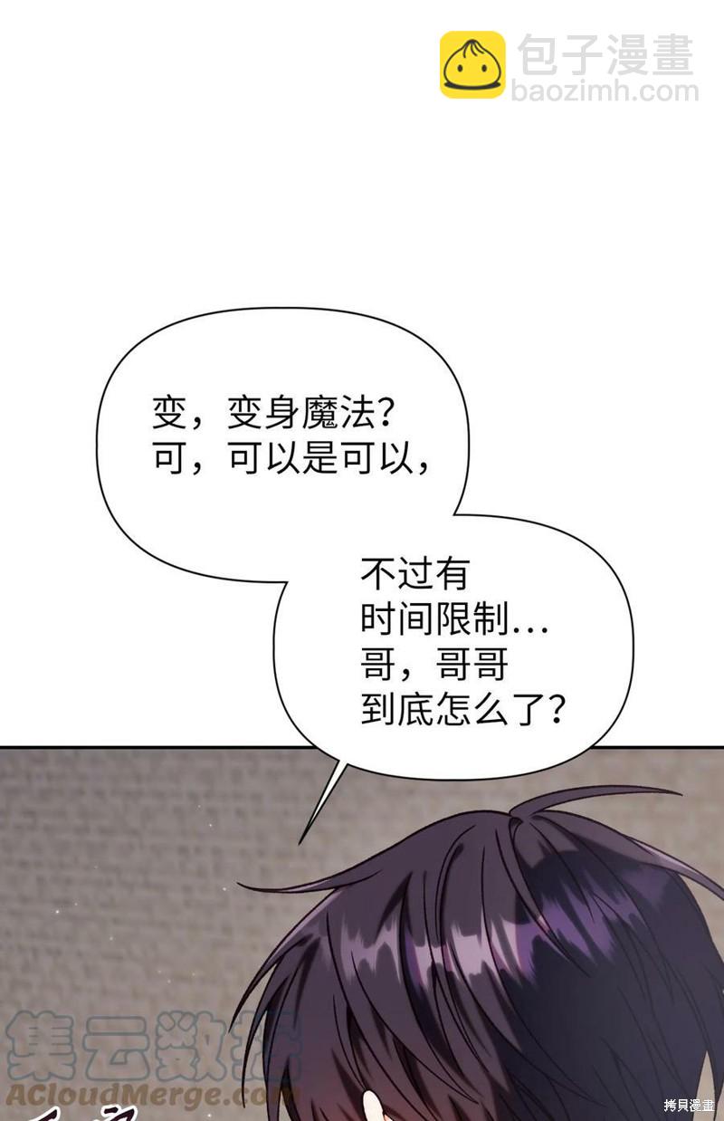 第47话51