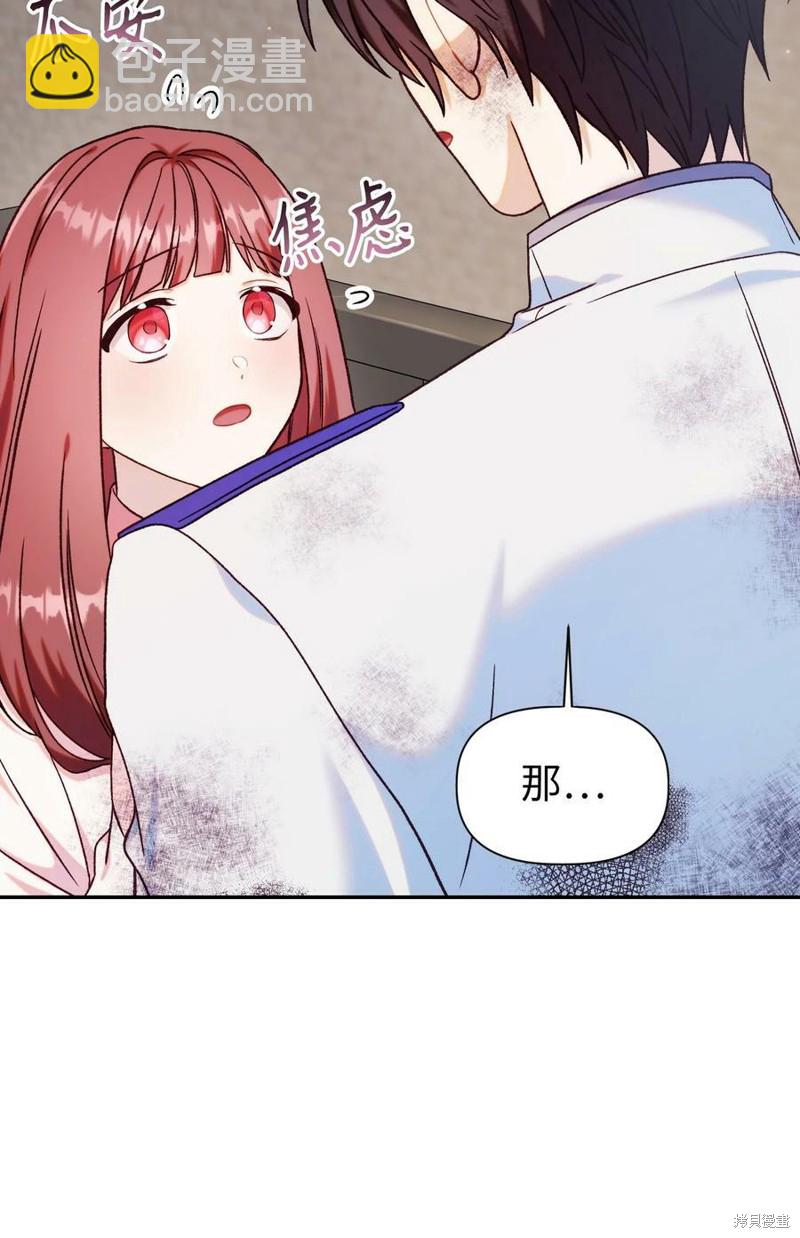 第47话52