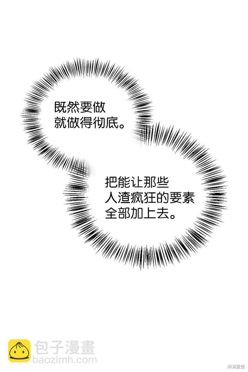 第47话54