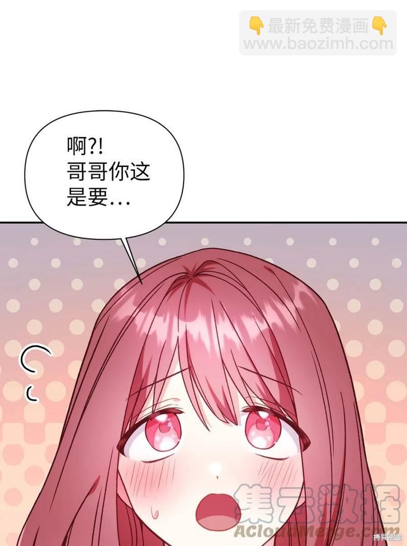 第47话55