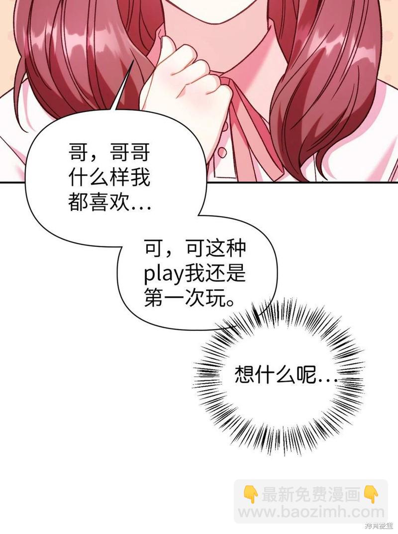 第47话56
