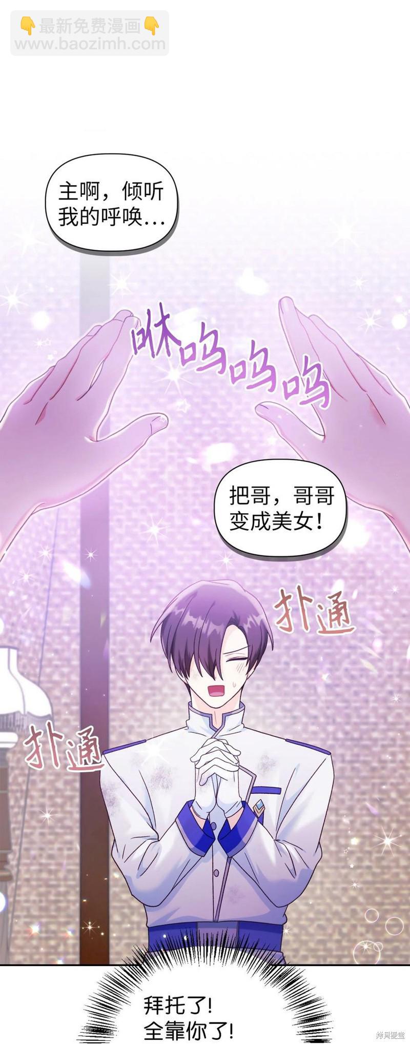 第47话58