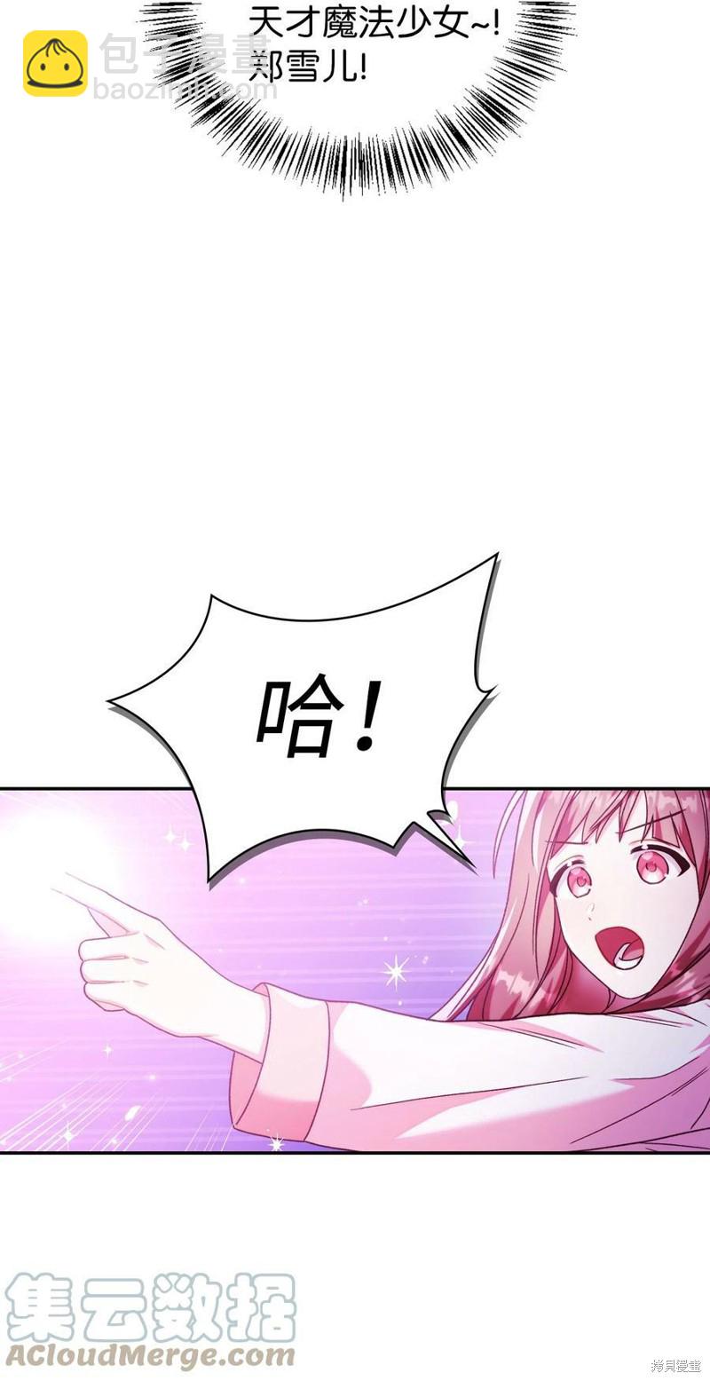 第47话59