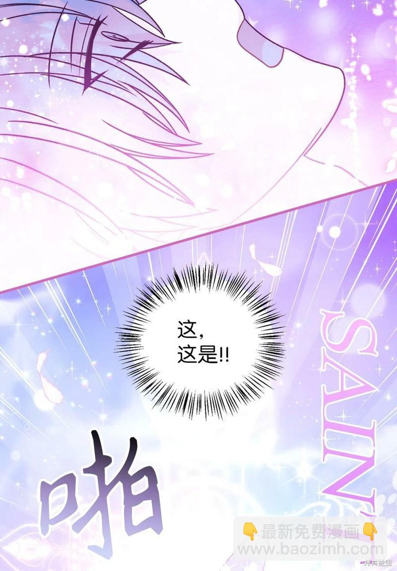 第47话61