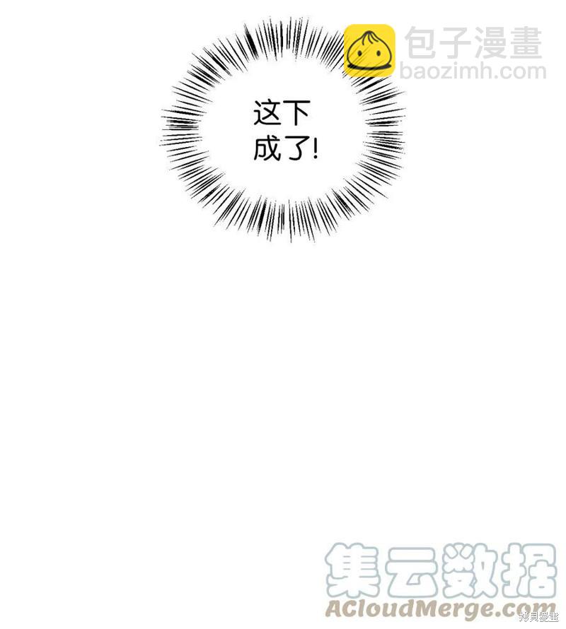 第47话67