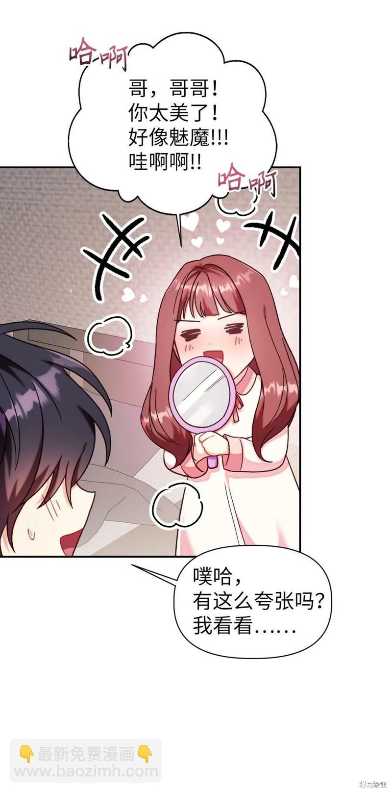 第47话68