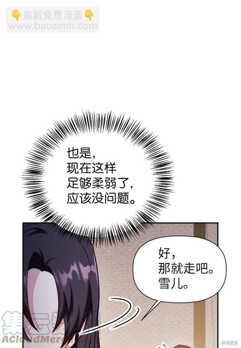 第47话71