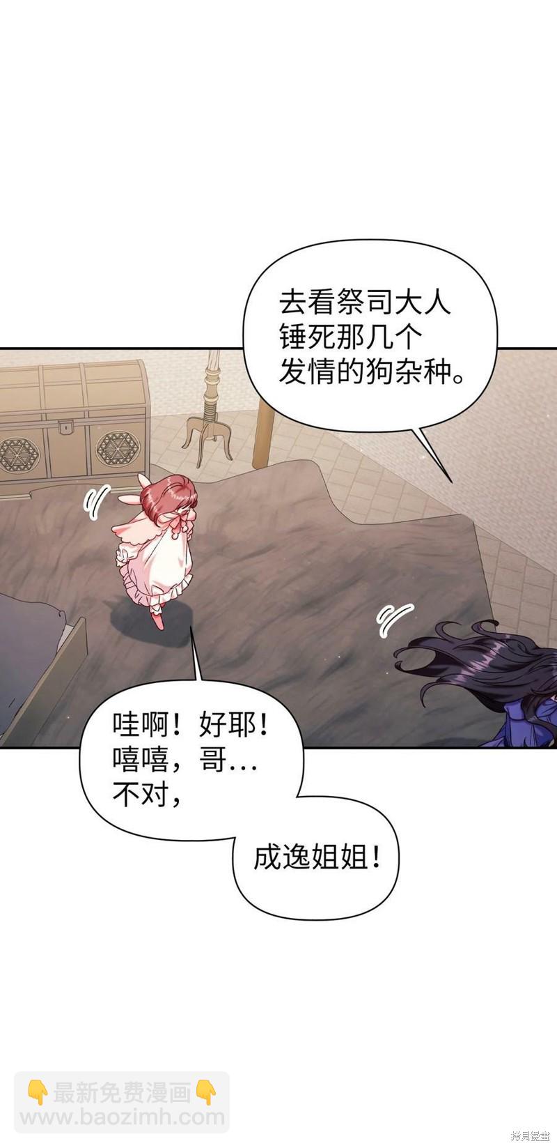 第47话73