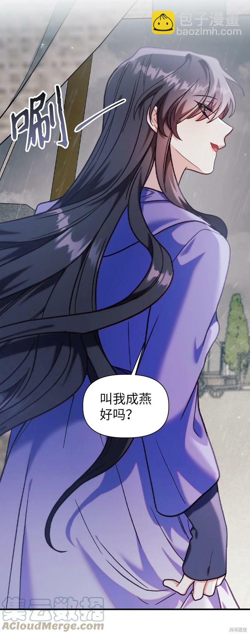 第47话75