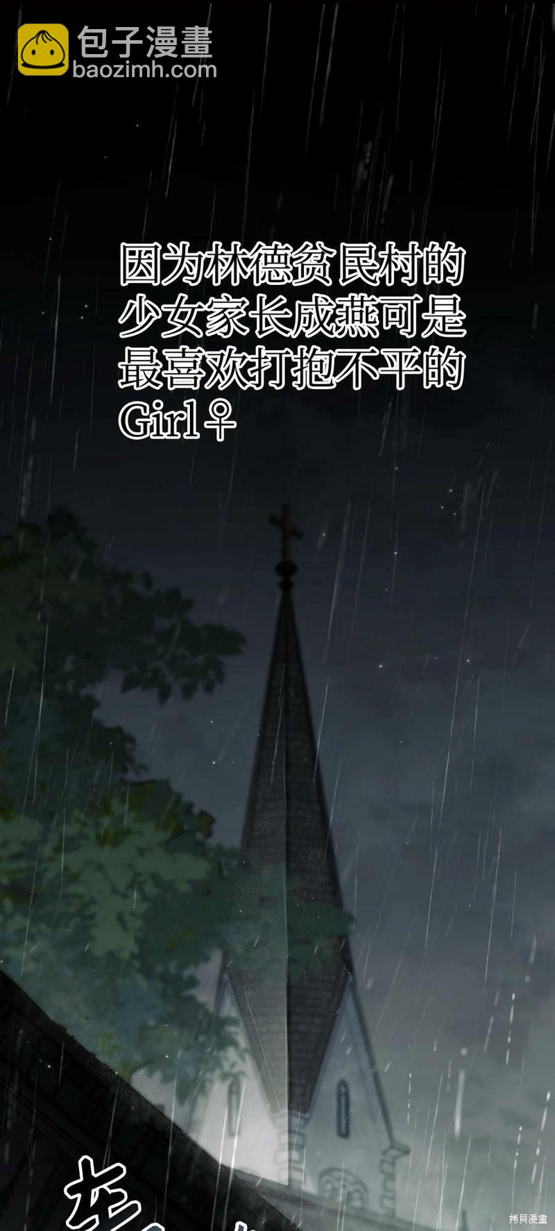 第47话78
