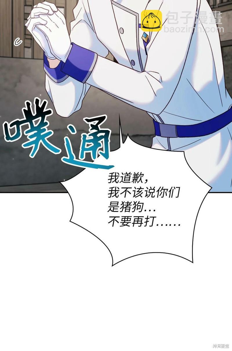 第47话8