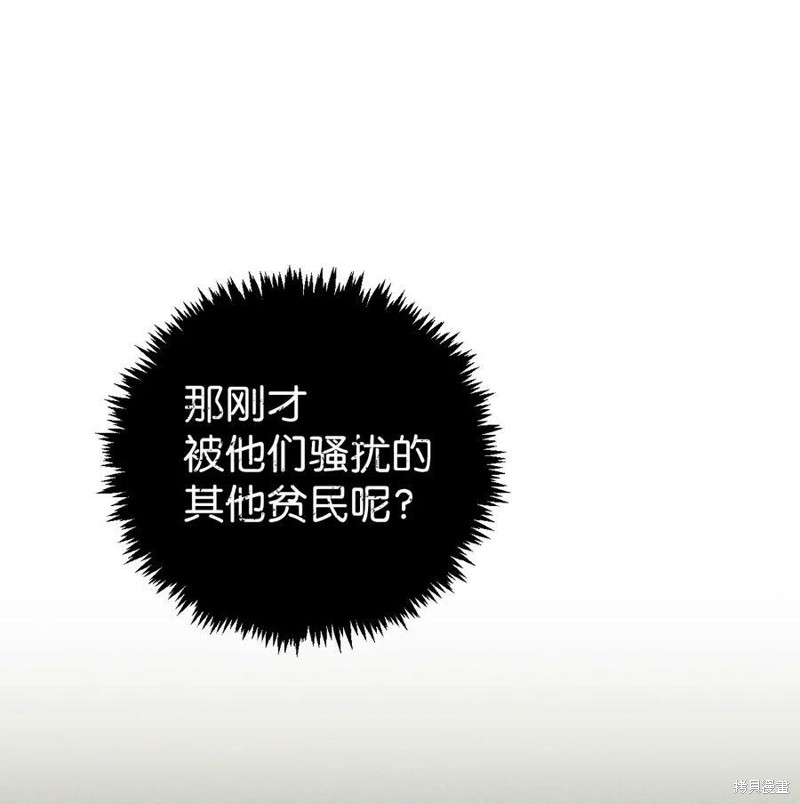 第47话80
