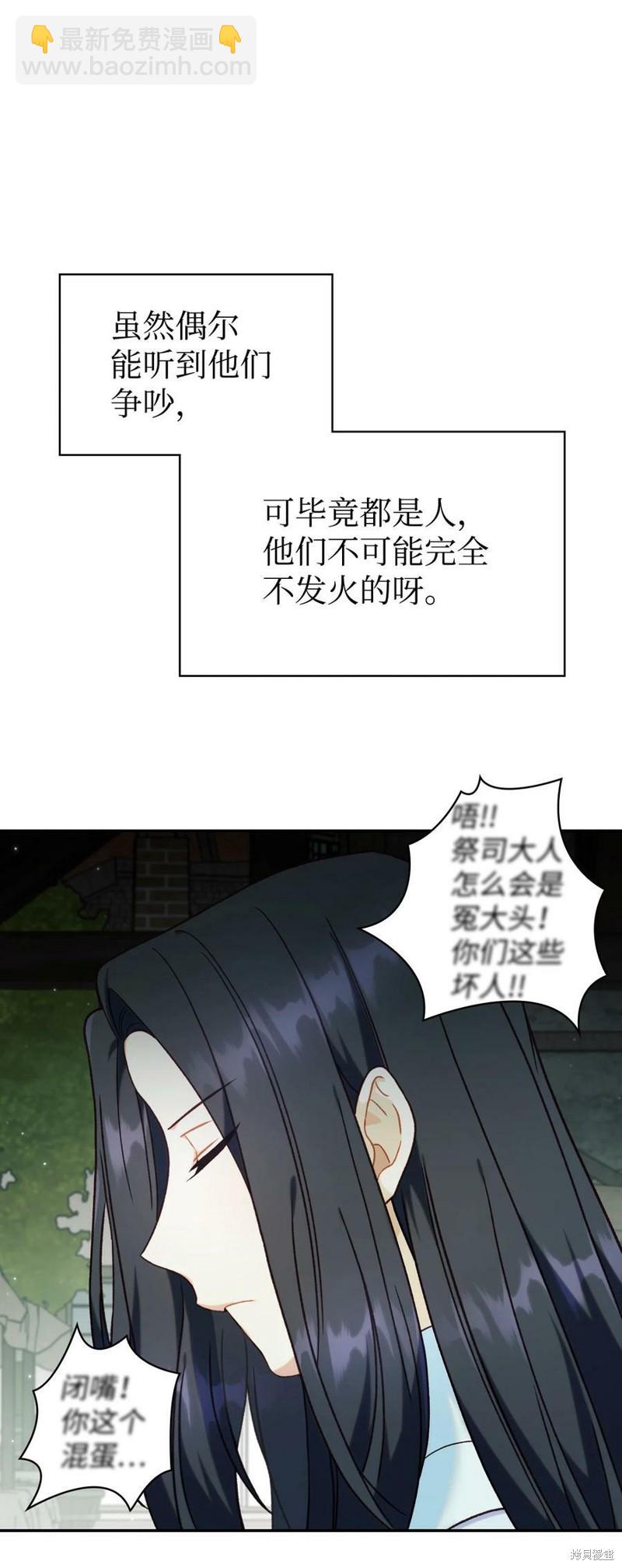 第47话82