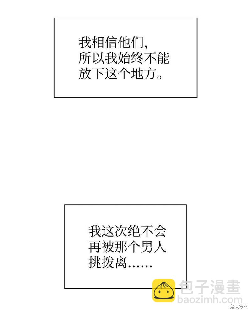 第47话84