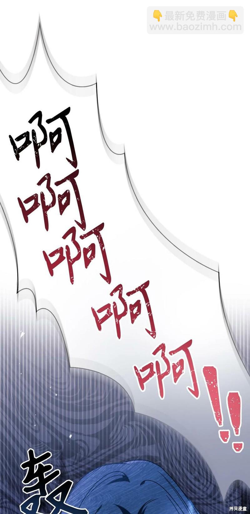 第47话85