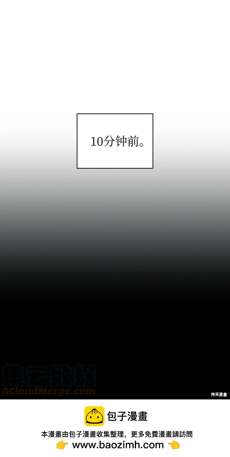 第47话87