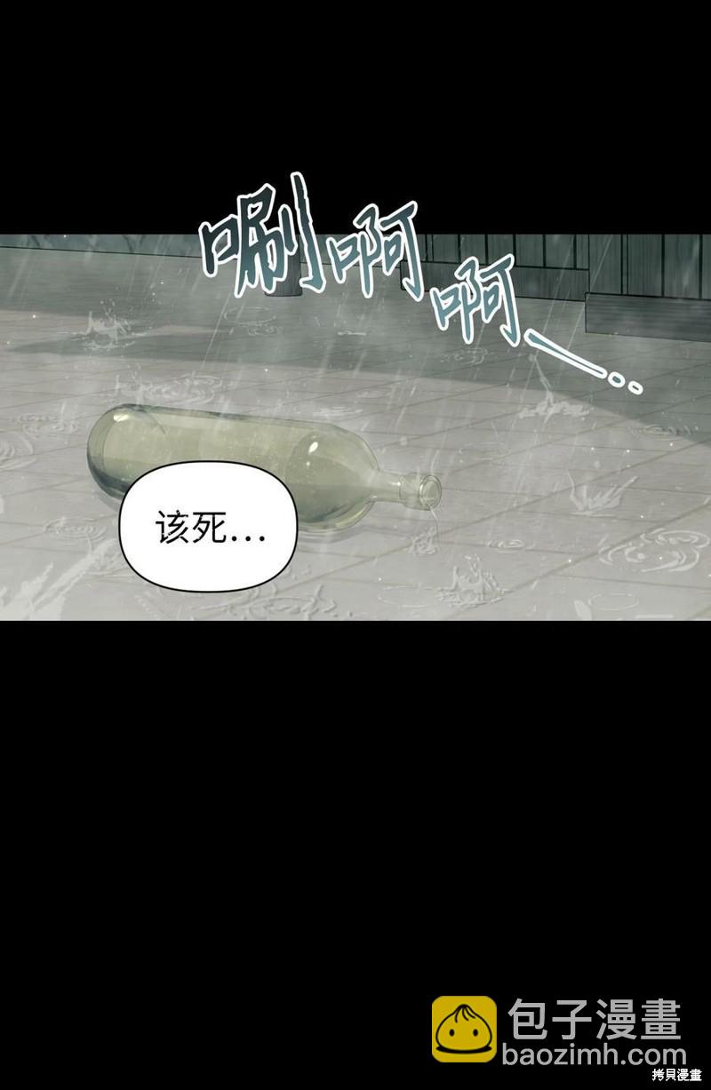 第47话88