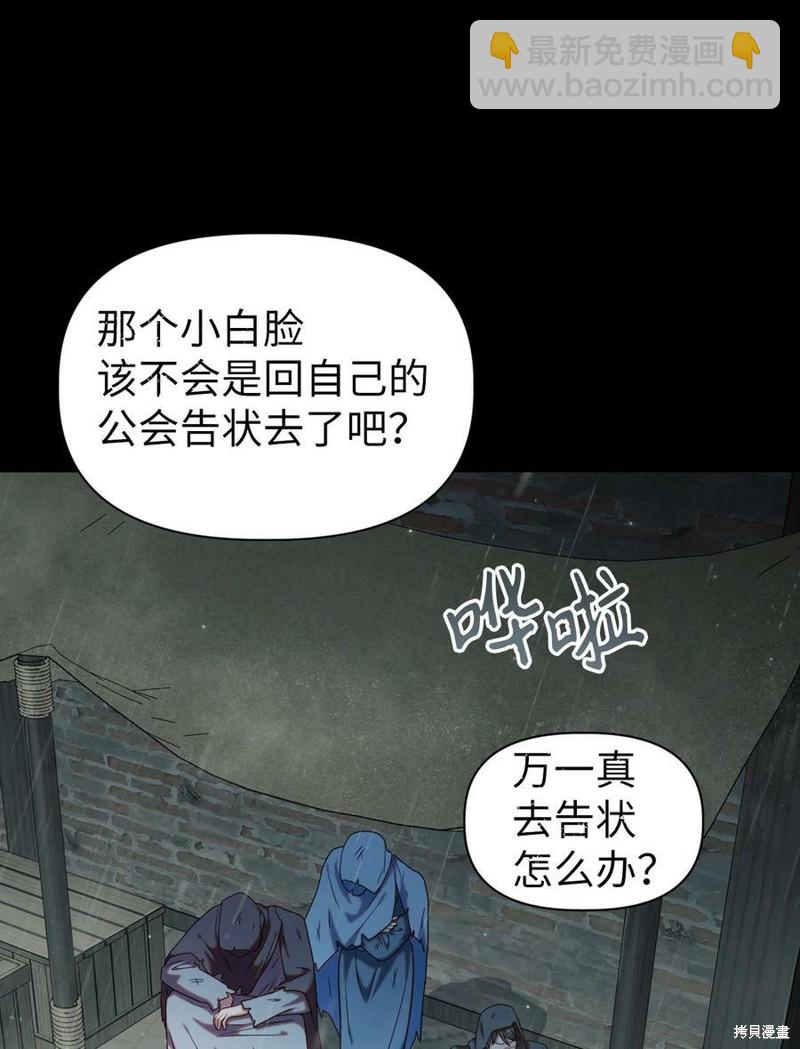 第47话89