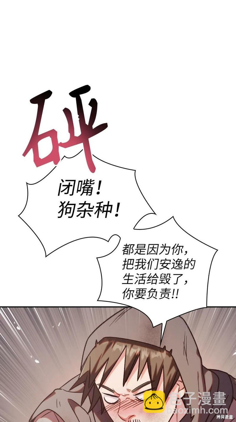 第47话9