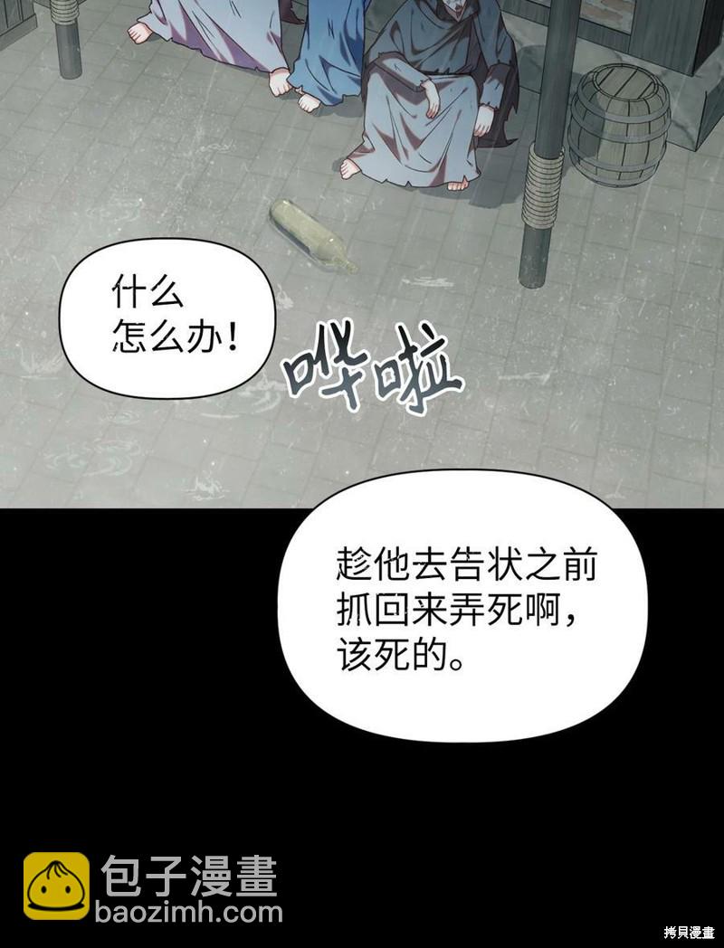 第47话90