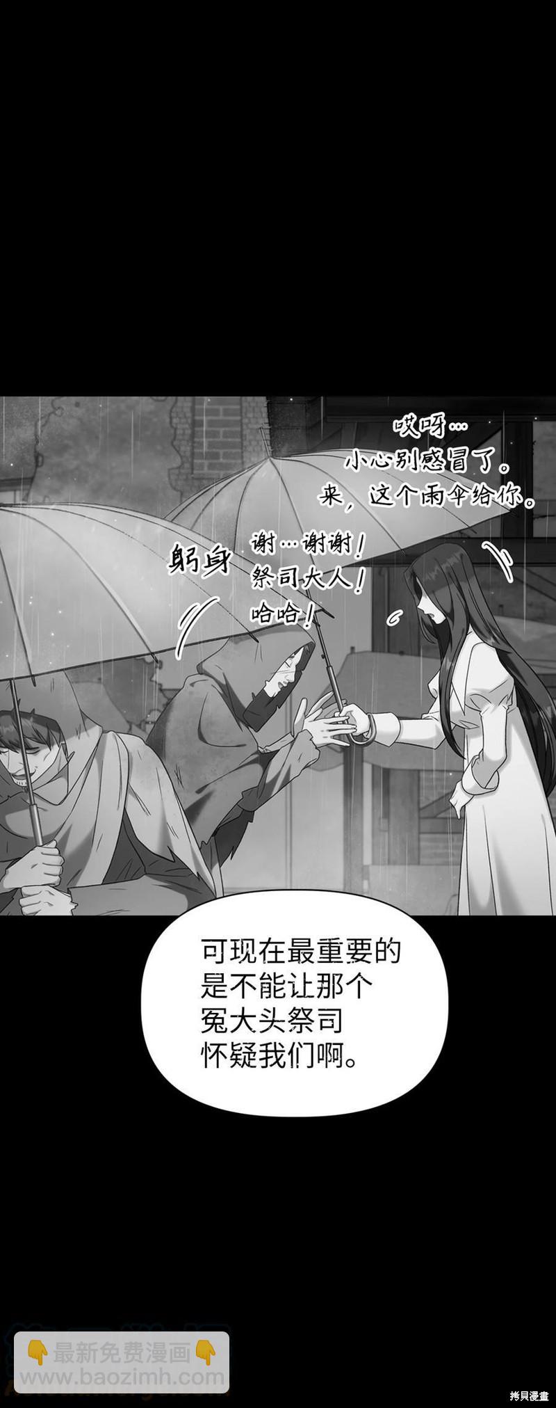 第47话91