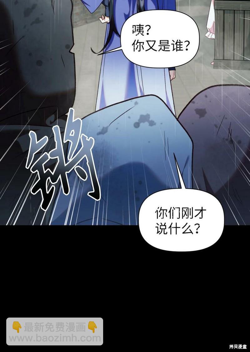 第47话94