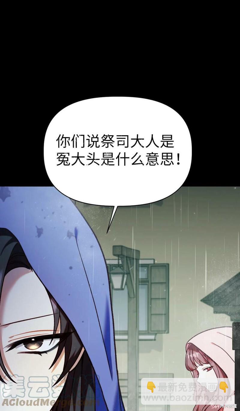 第47话95