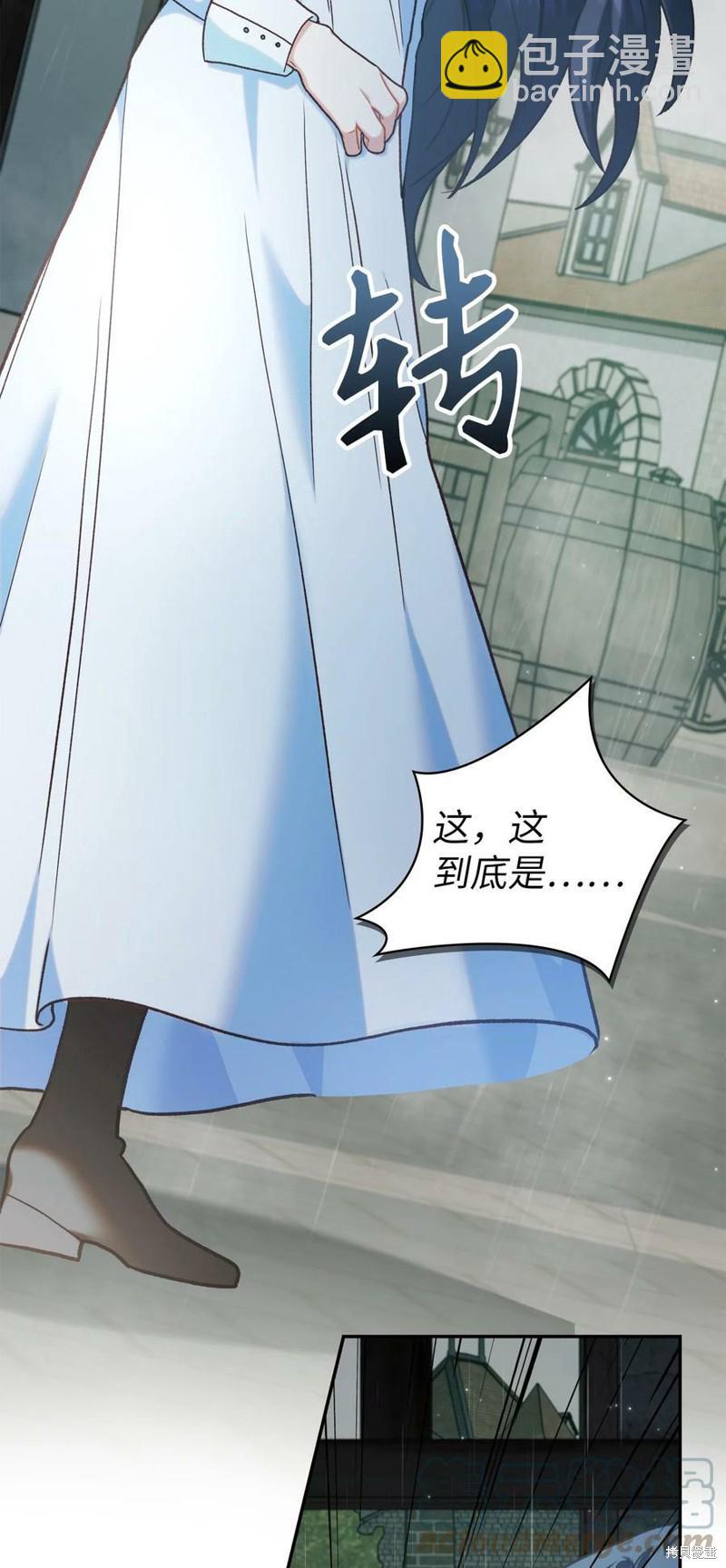 第47话99