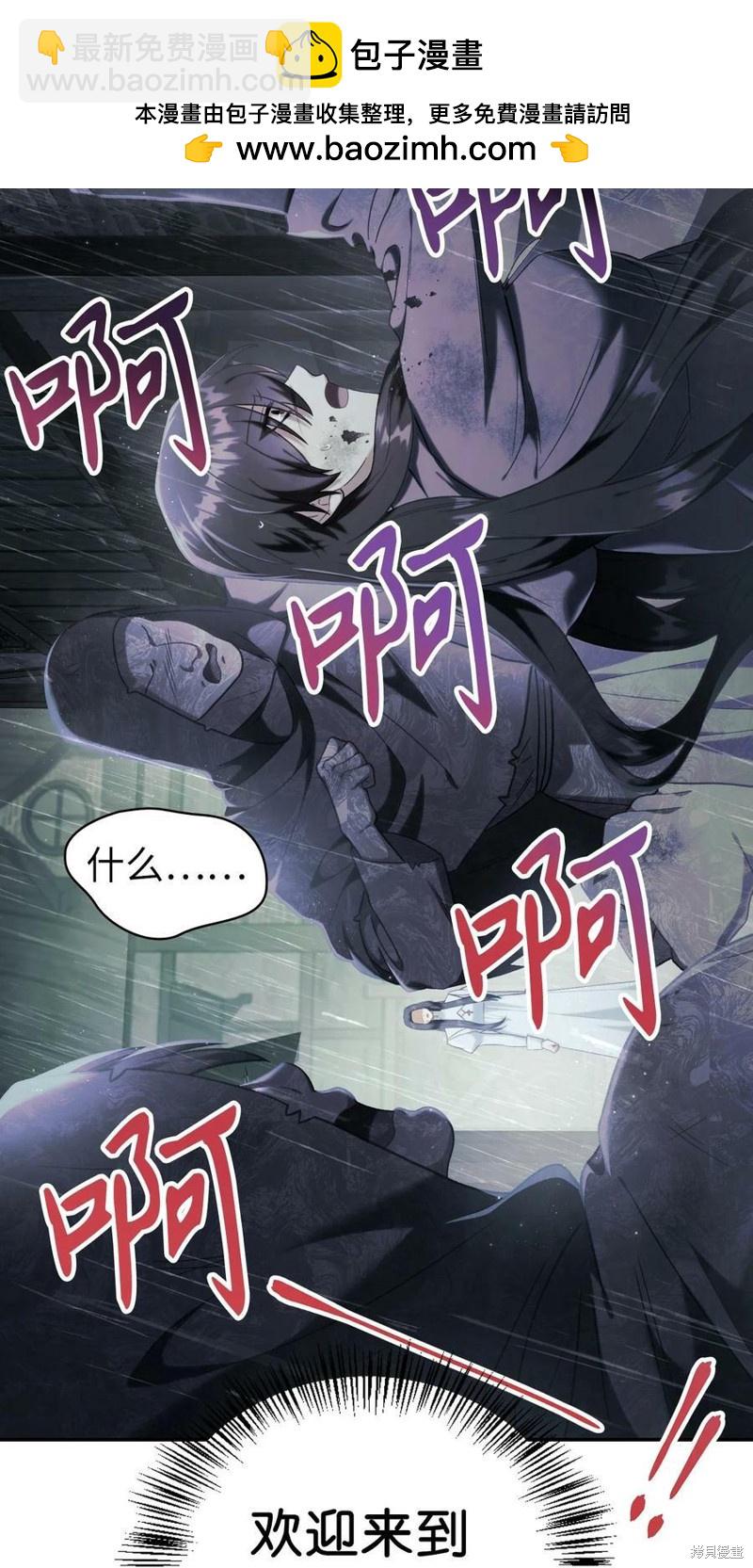 第48话1